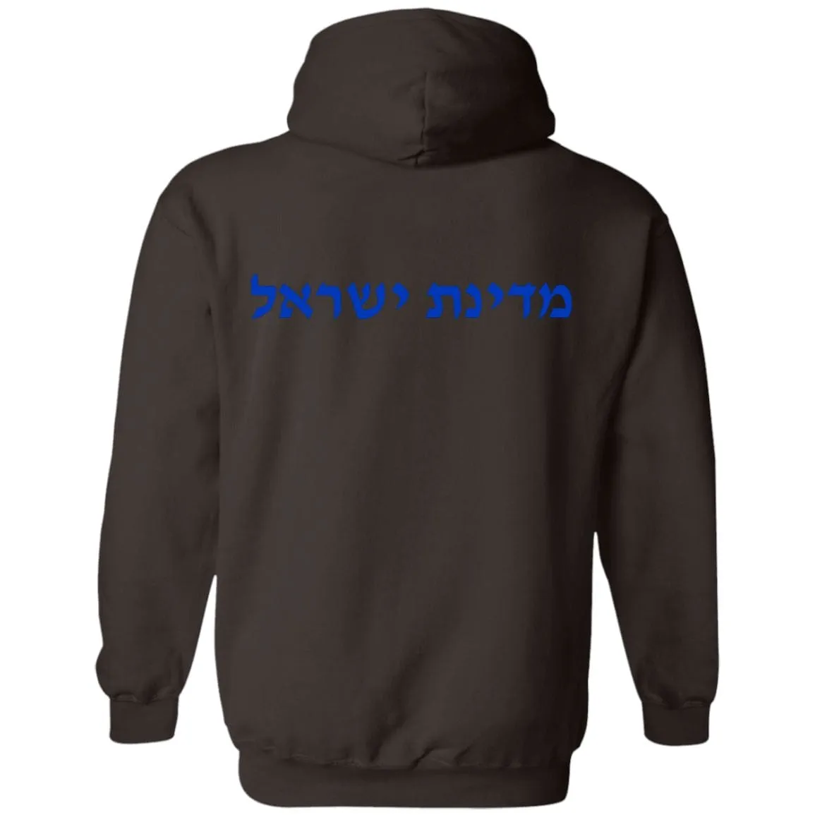 Israel Sweatshirt Pullover Hoodie Front & Back Print