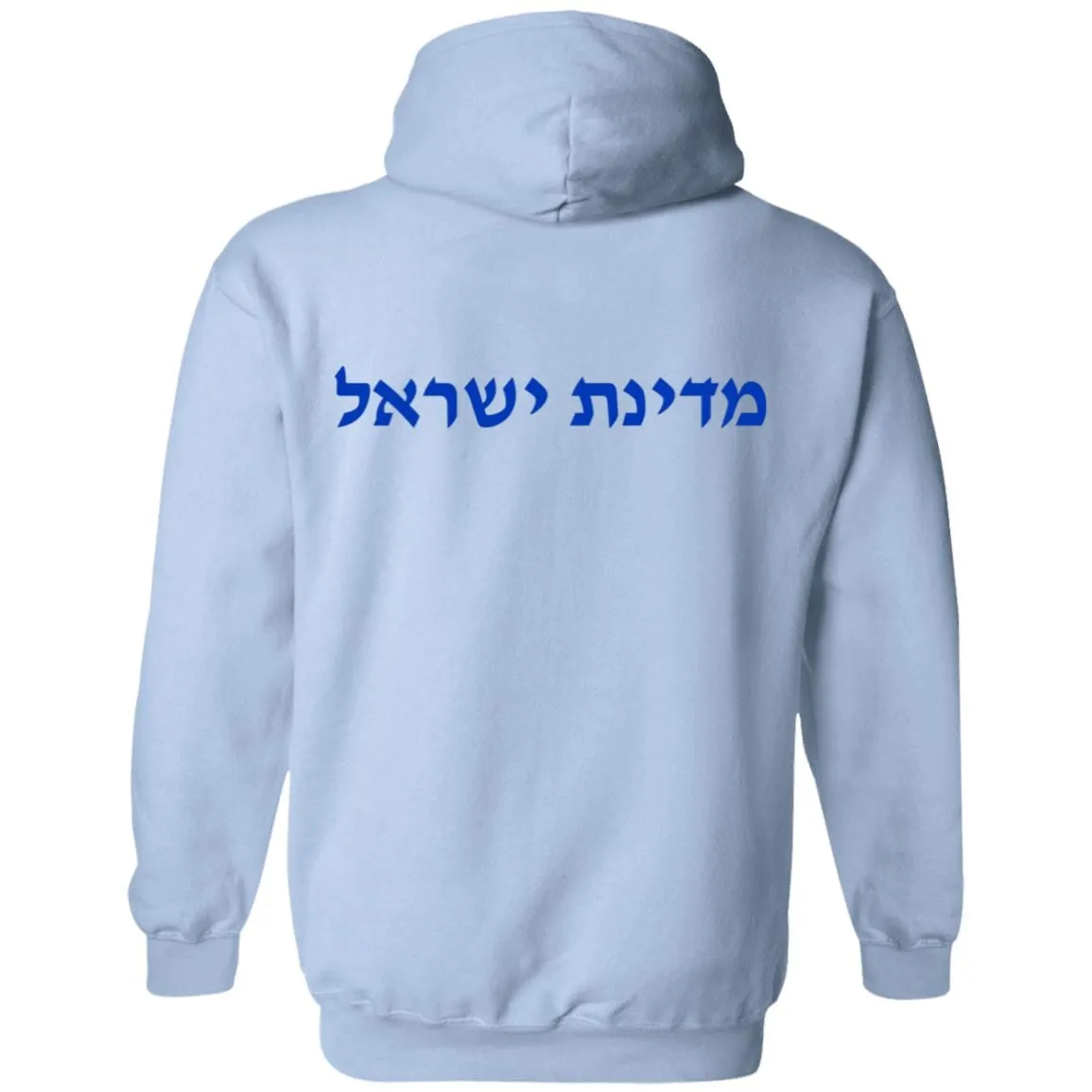 Israel Sweatshirt Pullover Hoodie Front & Back Print