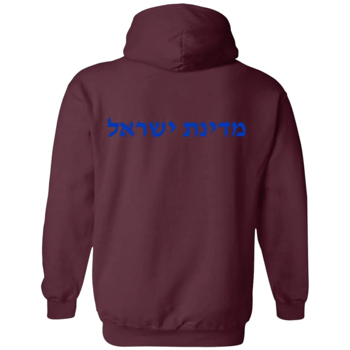 Israel Sweatshirt Pullover Hoodie Front & Back Print