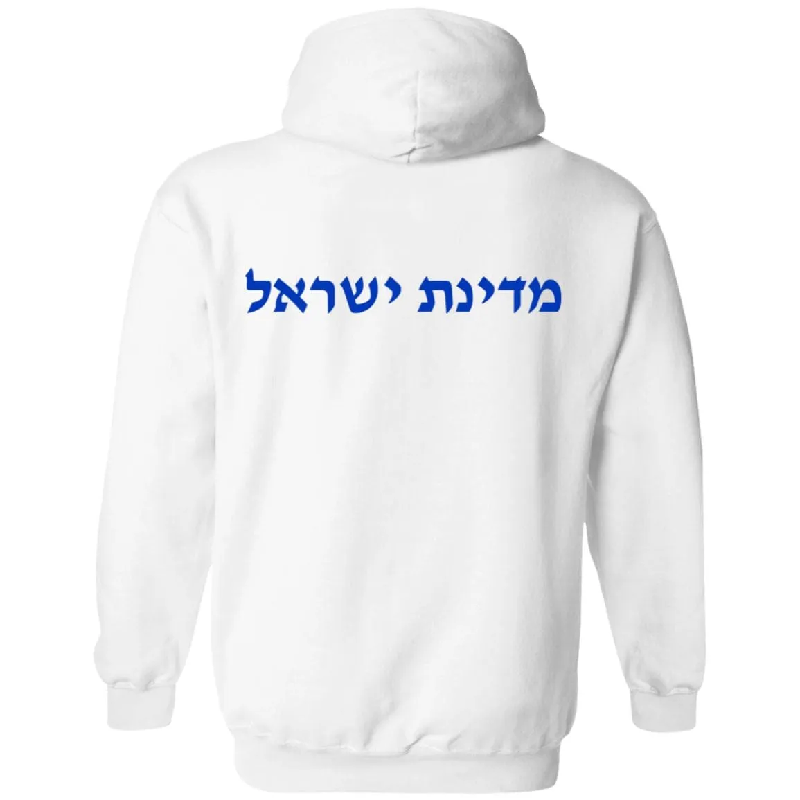 Israel Sweatshirt Pullover Hoodie Front & Back Print