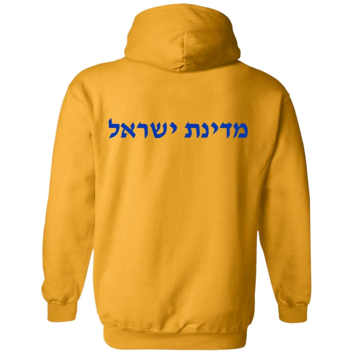 Israel Sweatshirt Pullover Hoodie Front & Back Print