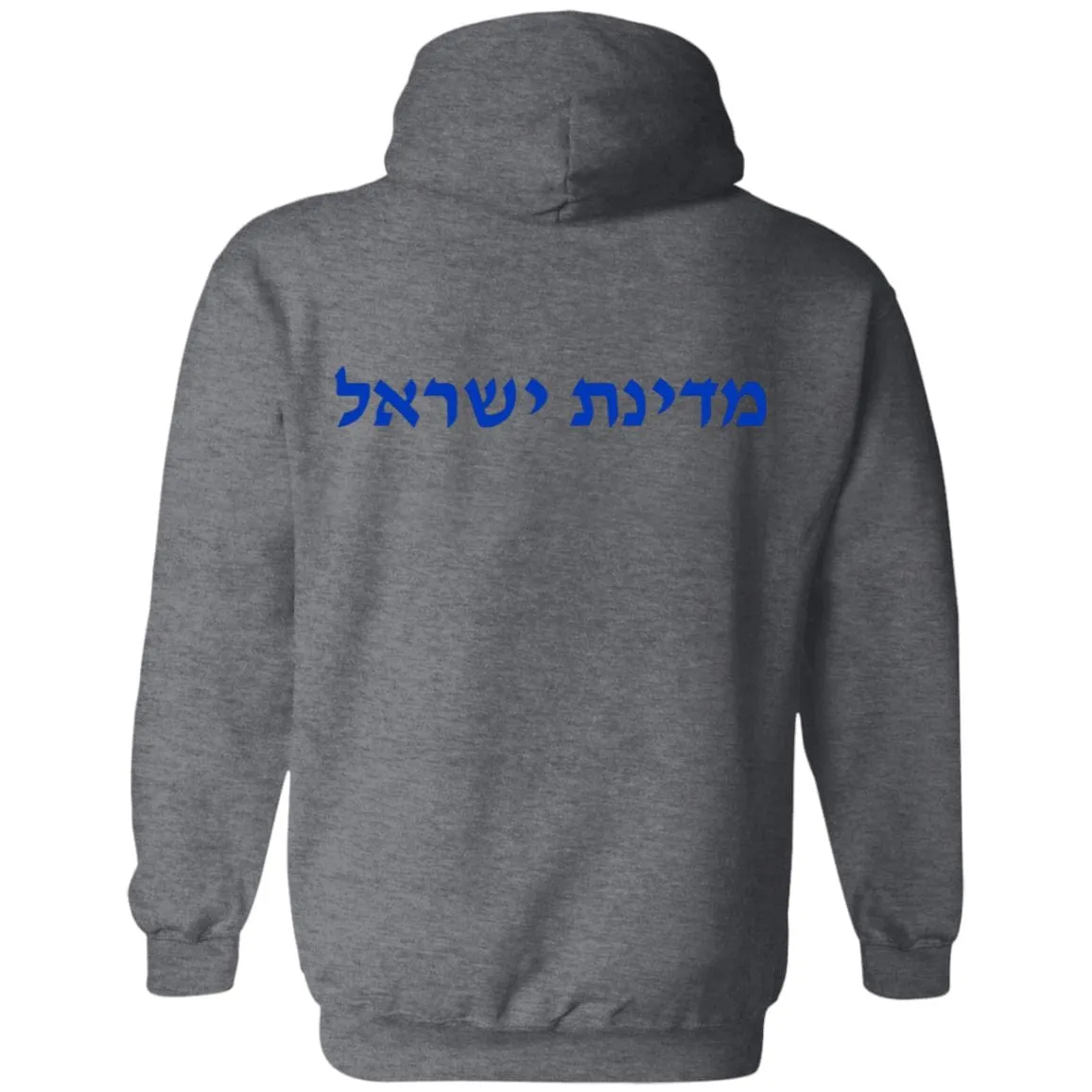 Israel Sweatshirt Pullover Hoodie Front & Back Print