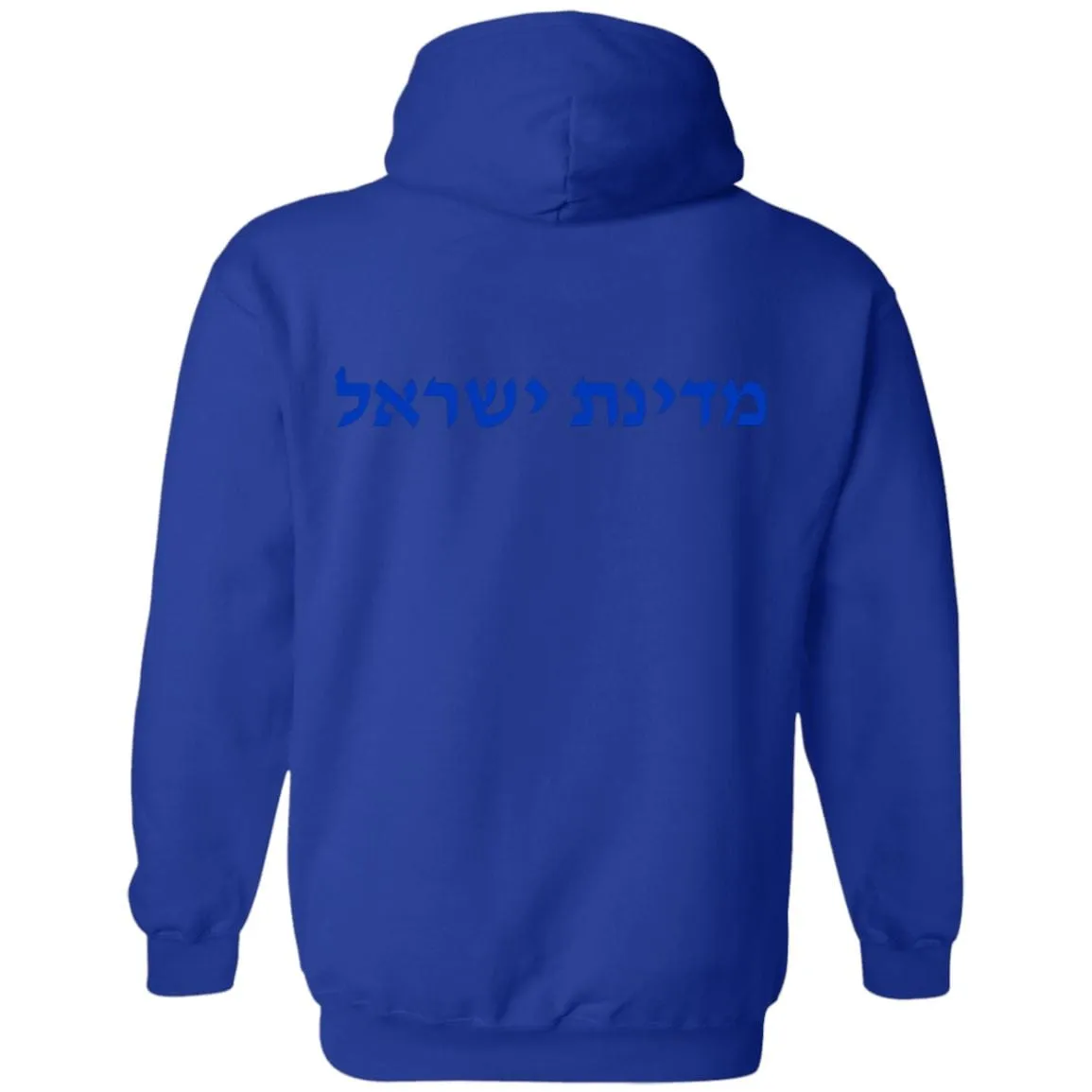 Israel Sweatshirt Pullover Hoodie Front & Back Print